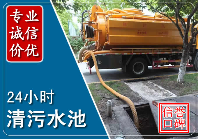 迎江化粪池清掏时人工与自动化哪个更好？清掏时有哪些要求？